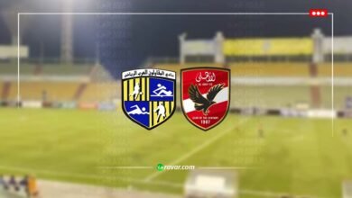 تابع الاهلي والمقاولون بث مباشر الدوري المصري
