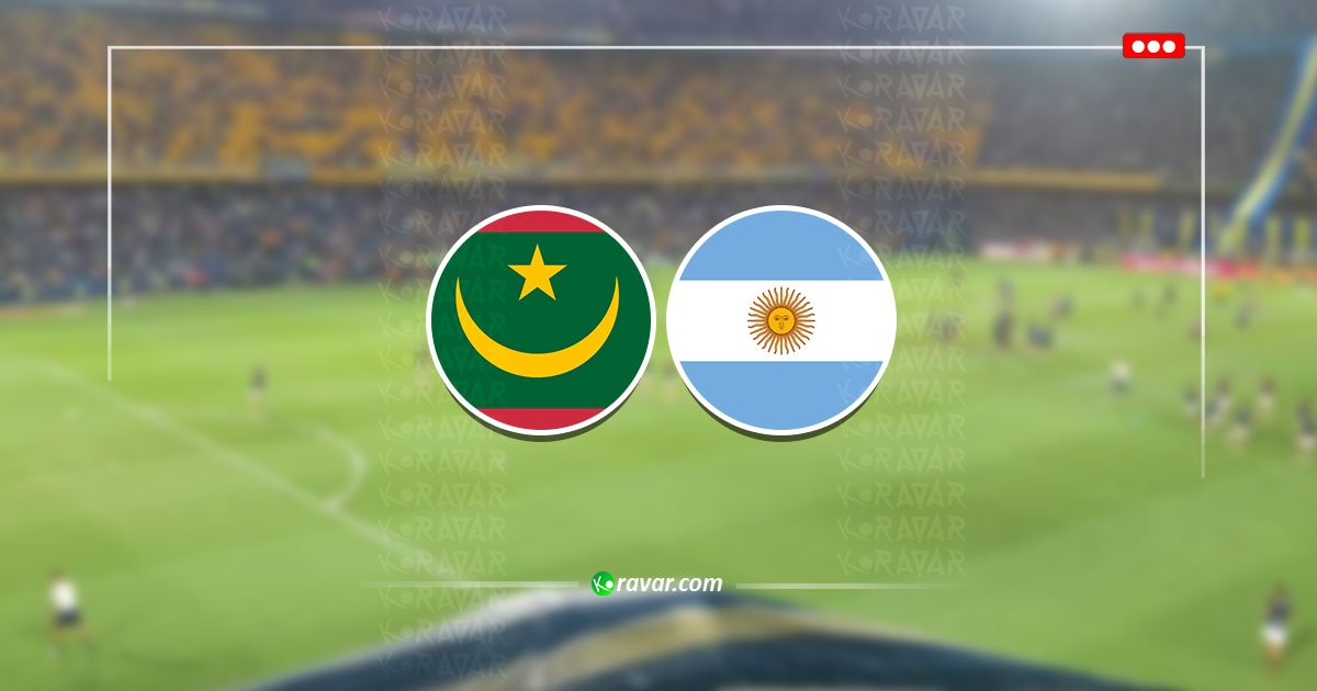 بث مباشر الارجنتين وموريتانيا الودية اليوم 28-3-2026