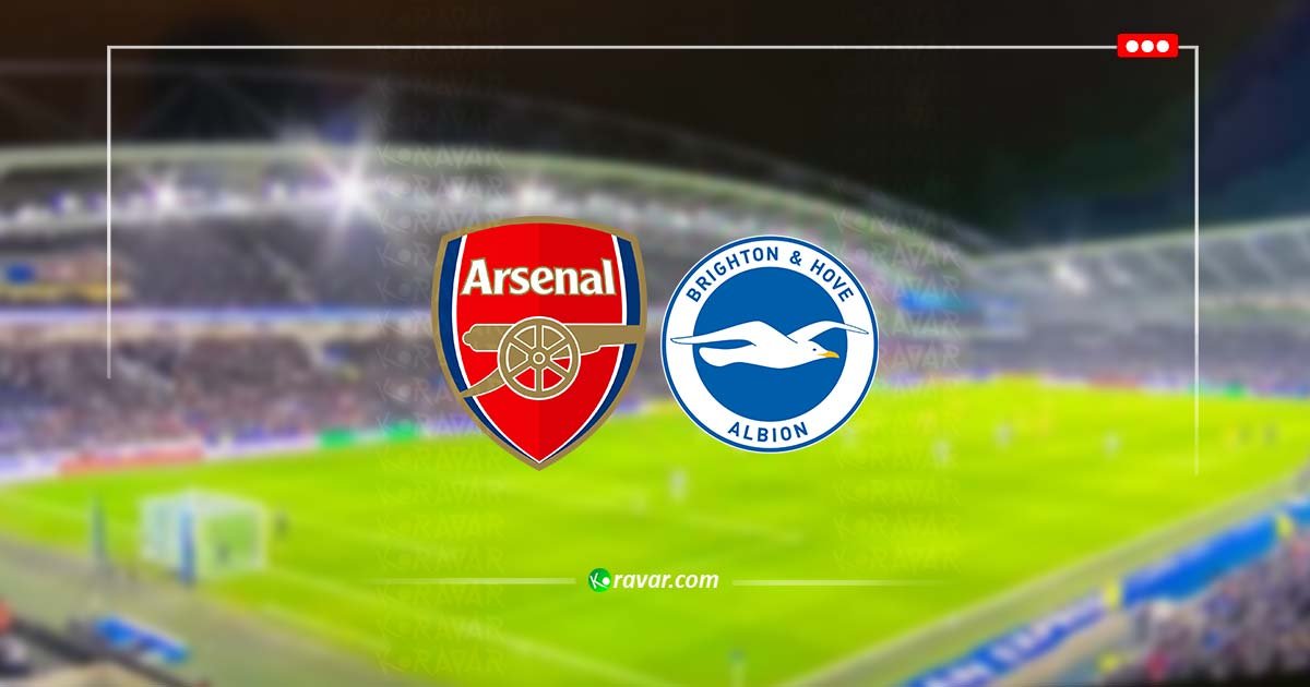بث مباشر ارسنال وبرايتون - الدوري الانجليزي بدون تقطيع