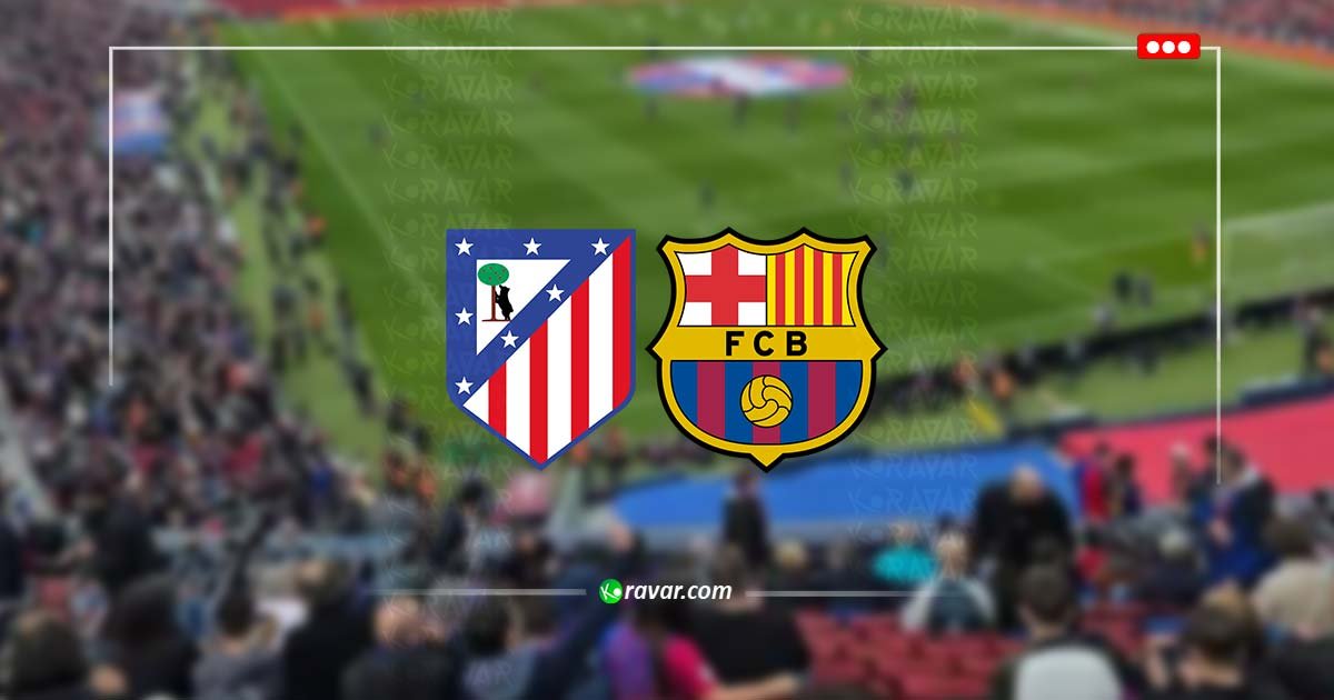 بث مباشر الآن برشلونة واتلتيكو في كاس ملك اسبانيا بدون تقطيع