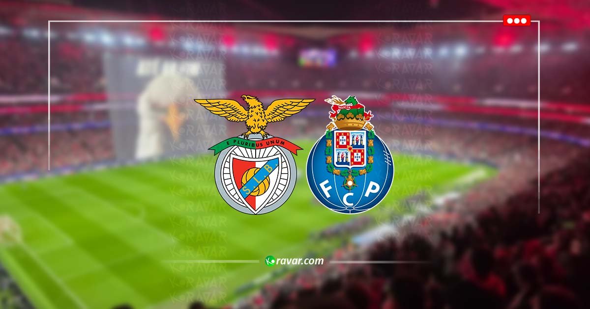 تابع بنفيكا وبورتو - بث مباشر الدوري البرتغالي بدون تقطيع