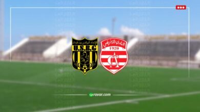 بث مباشر النادي الافريقي وبن قردان - الدوري التونسي