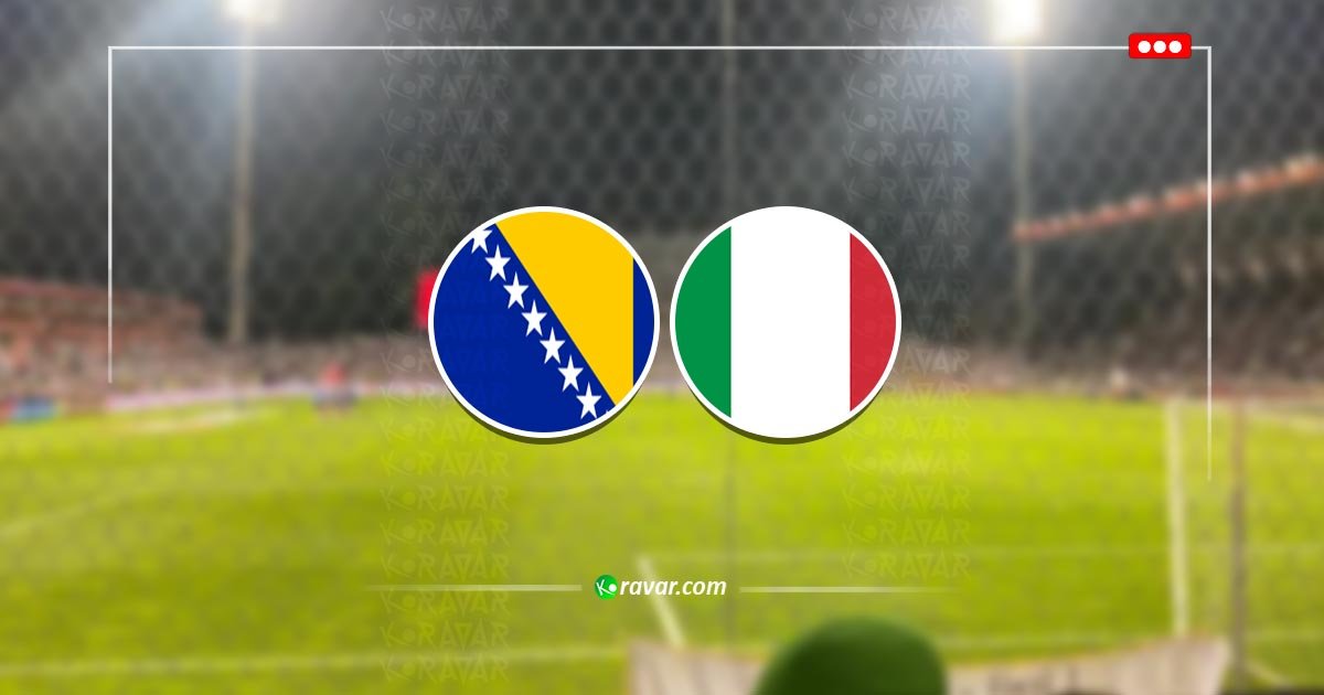 بث مباشر ايطاليا والبوسنة والهرسك اليوم 31-3-2026