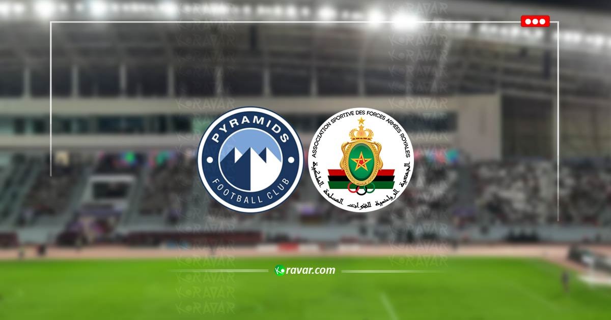 تابع الآن الجيش الملكي وبيراميدز - بث مباشر دوري ابطال افريقيا