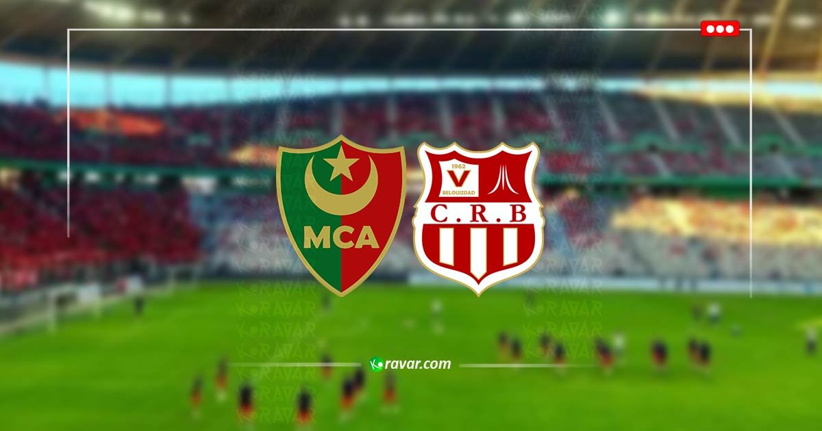 تابع الآن مولودية الجزائر وشباب بلوزداد بث مباشر الدوري الجزائري