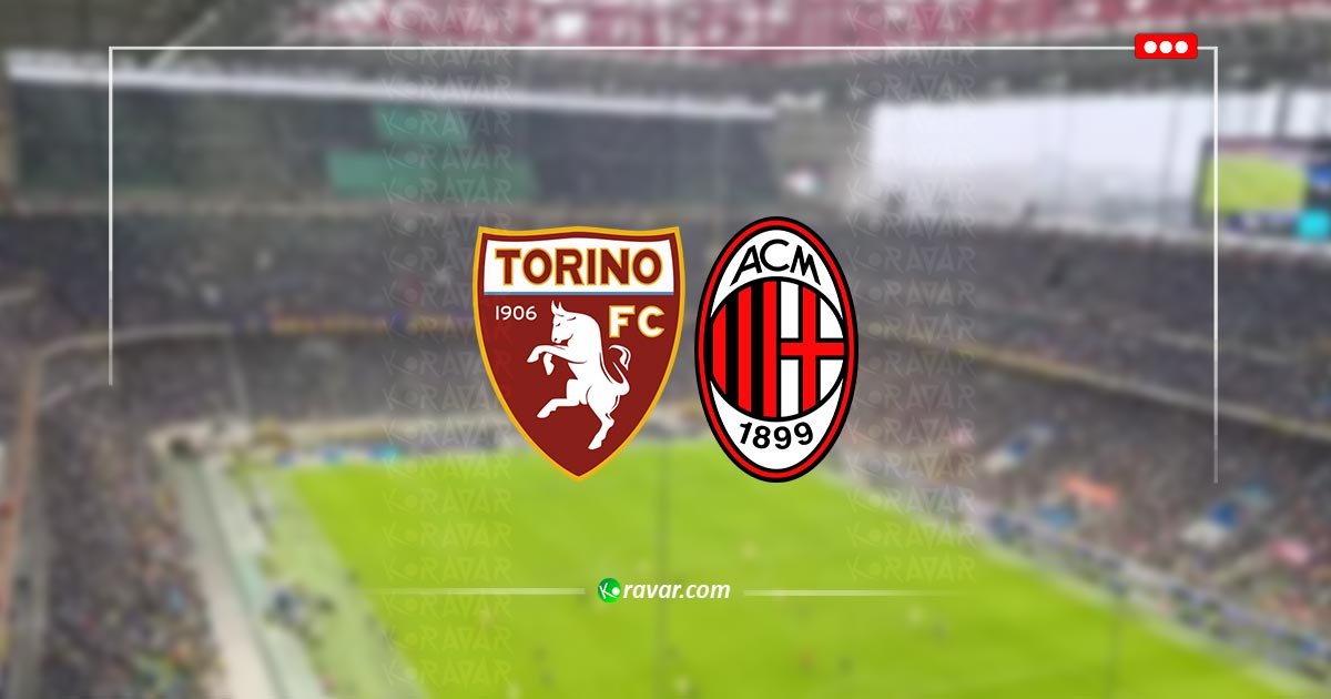 بث مباشر ميلان وتورينو في الدوري الايطالي