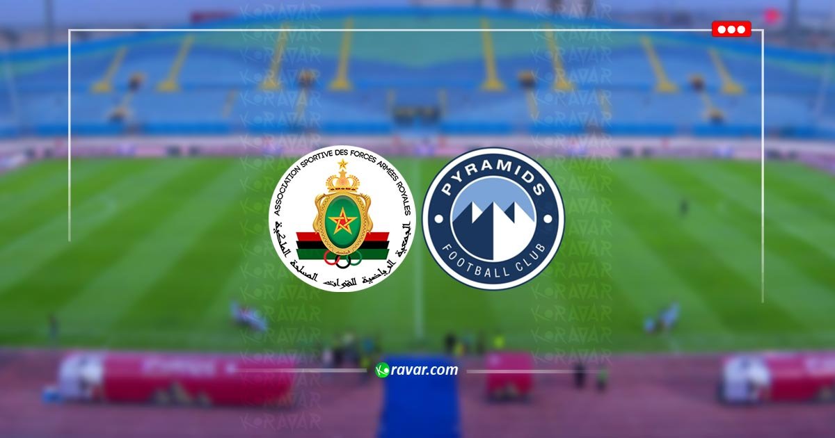 بث مباشر بيراميدز والجيش الملكي - دوري ابطال افريقيا