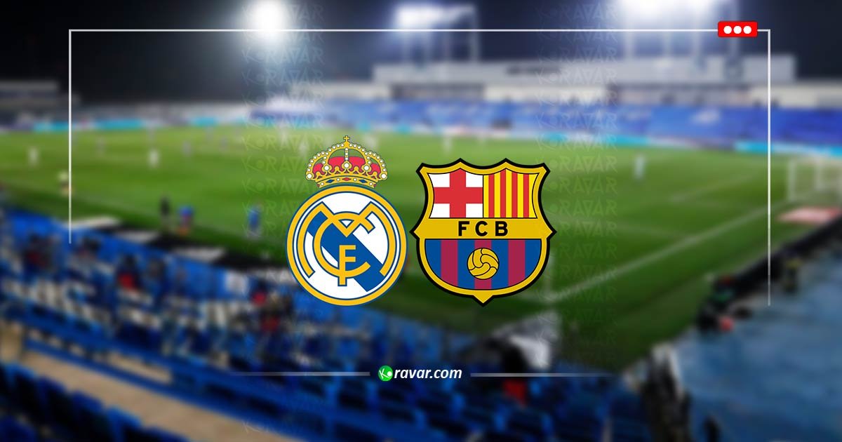 تابع الآن ريال مدريد وبرشلونة بث مباشر دوري ابطال اوروبا للسيدات