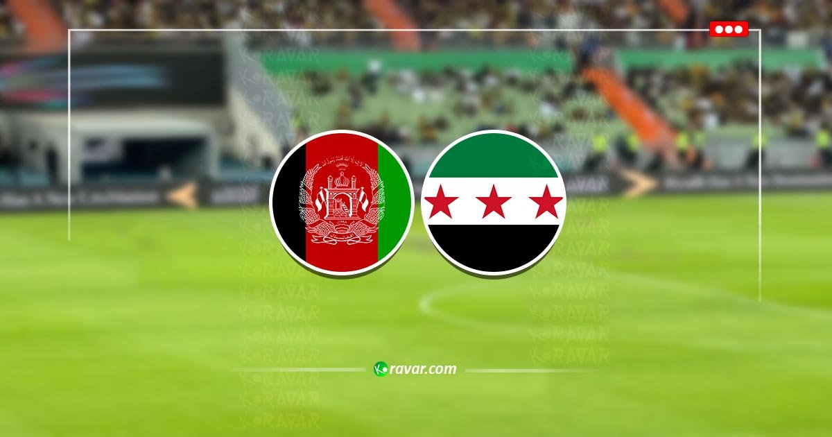 بث مباشر سوريا وافغانستان في تصفيات كأس آسيا 2027
