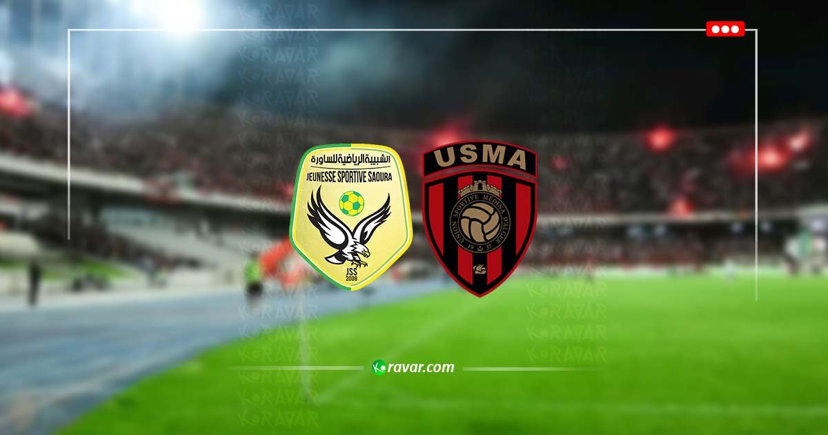 الآن بث مباشر اتحاد العاصمة والساورة - كأس الجزائر