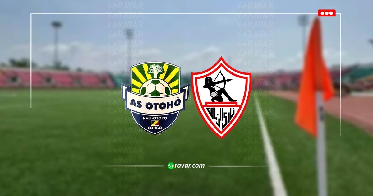 بث مباشر الزمالك واوتوهو - كأس الكونفدرالية