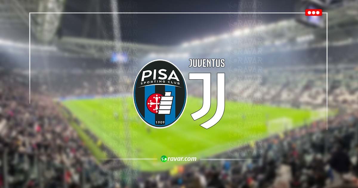 الآن يوفنتوس وبيزا - بث مباشر الدوري الايطالي بدون تقطيع