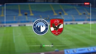 بث مباشر الاهلي وبيراميدز في الدوري المصري