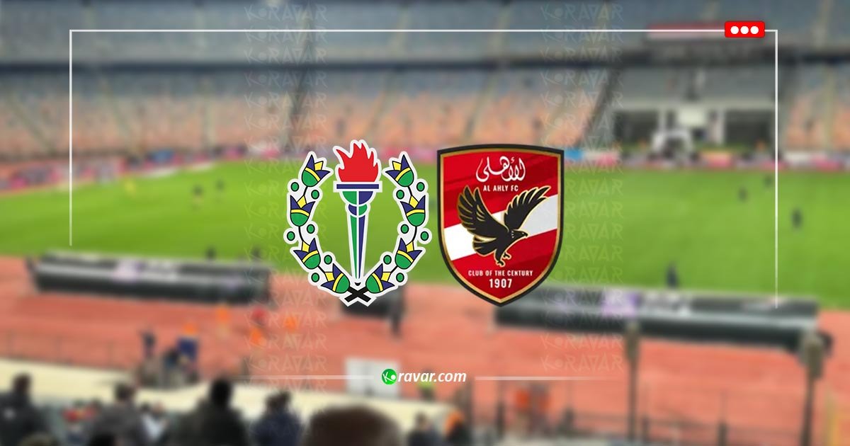 الماتش الآن.. بث مباشر الاهلي وسموحة – الدوري المصري