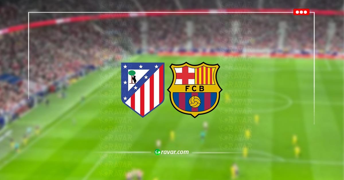 بث مباشر برشلونة وأتلتيكو مدريد - الدوري الإسباني