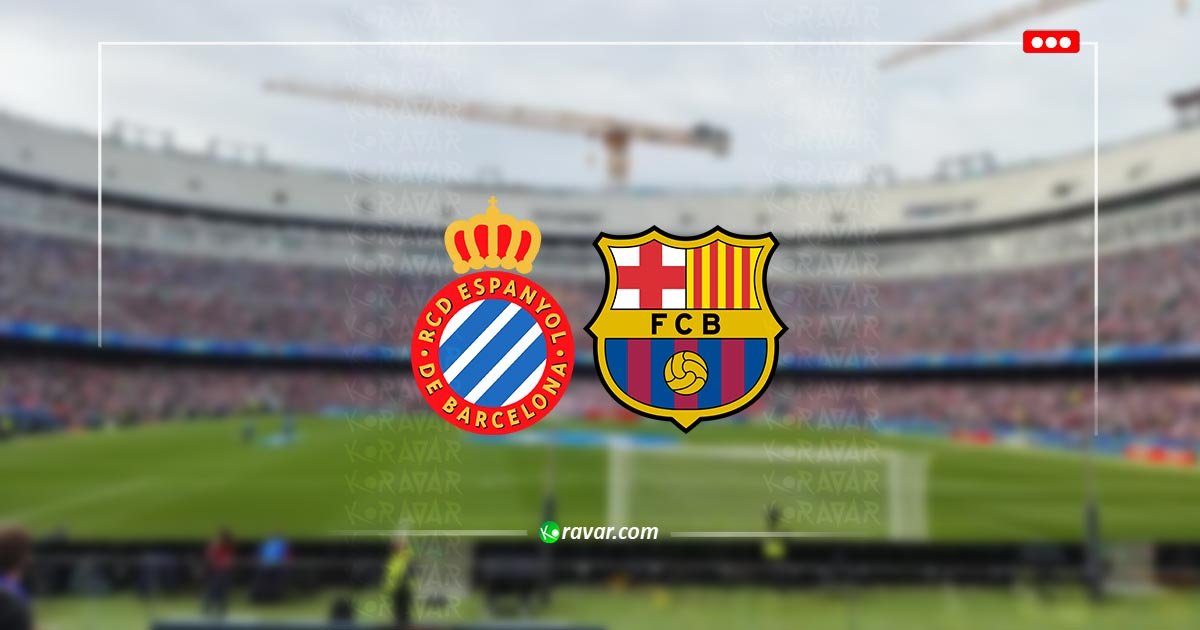 الآن.. مباراة برشلونة واسبانيول - بث مباشر الدوري الاسباني