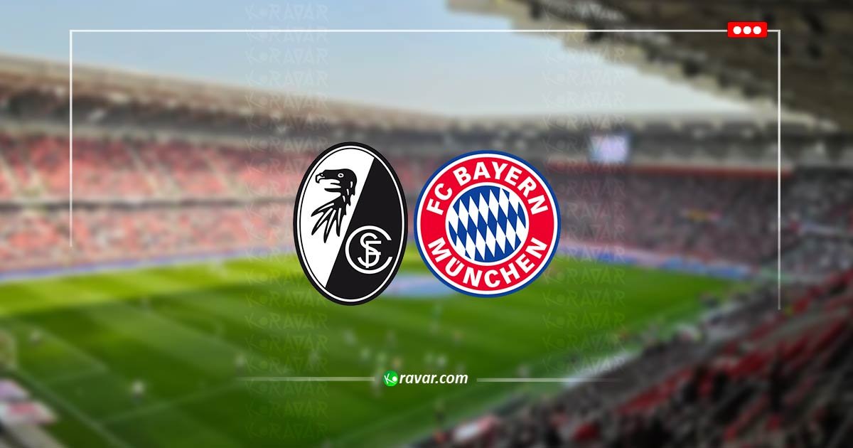 بث مباشر بايرن ميونخ وفرايبورغ في الدوري الالماني