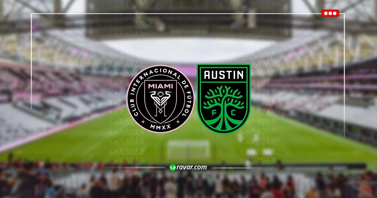 بث مباشر انتر ميامي واوستن اليوم 5-4-2026