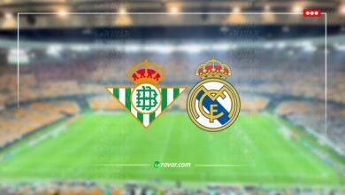 بث مباشر ريال مدريد وبيتيس في الدوري الاسباني