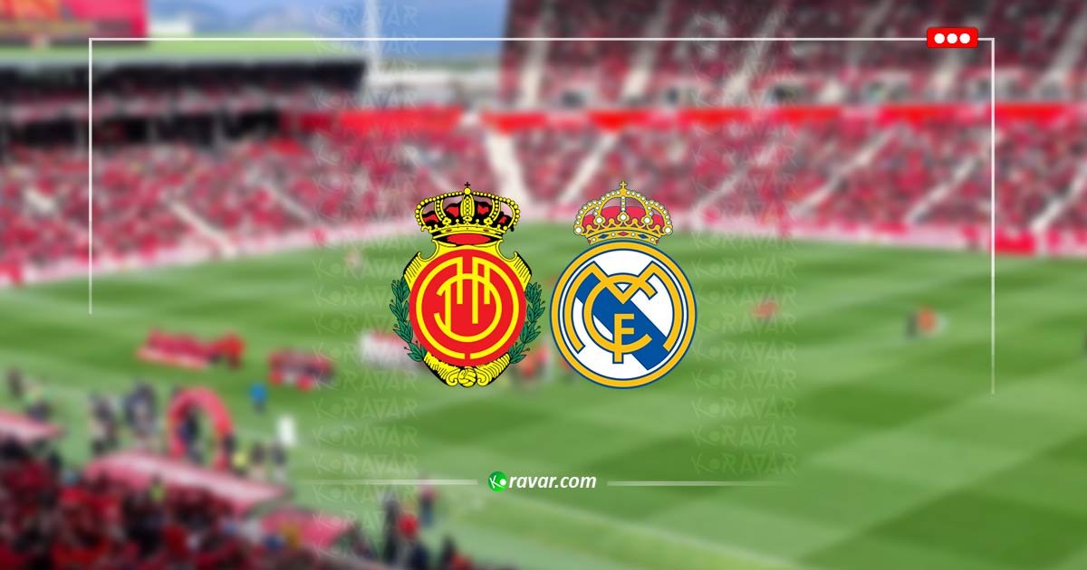 بث مباشر ريال مدريد ومايوركا في الدوري الاسباني