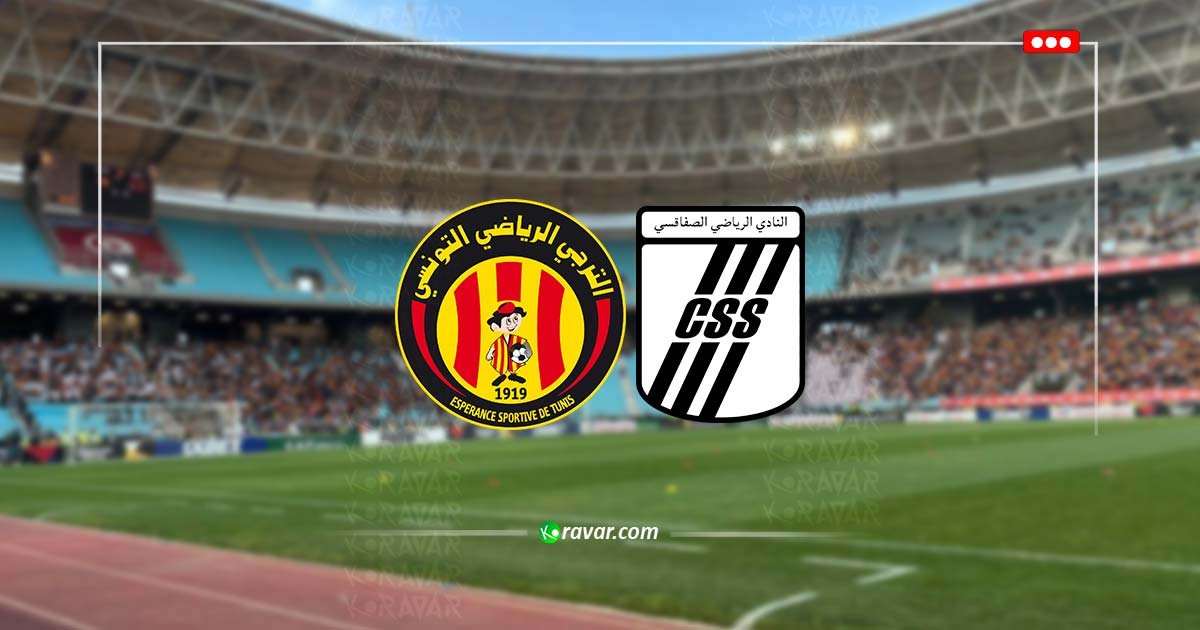 بث مباشر الترجي والصفاقسي في الدوري التونسي