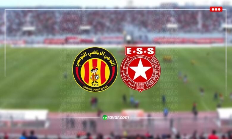 بث مباشر الترجي والنجم في الدوري التونسي