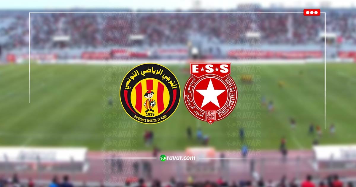 بث مباشر الترجي والنجم في الدوري التونسي