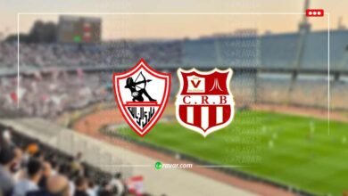 تابع | مباراة الزمالك وشباب بلوزداد - بث مباشر الكونفدرالية