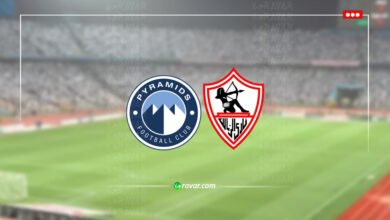 بث مباشر الزمالك وبيراميدز في الدوري المصري