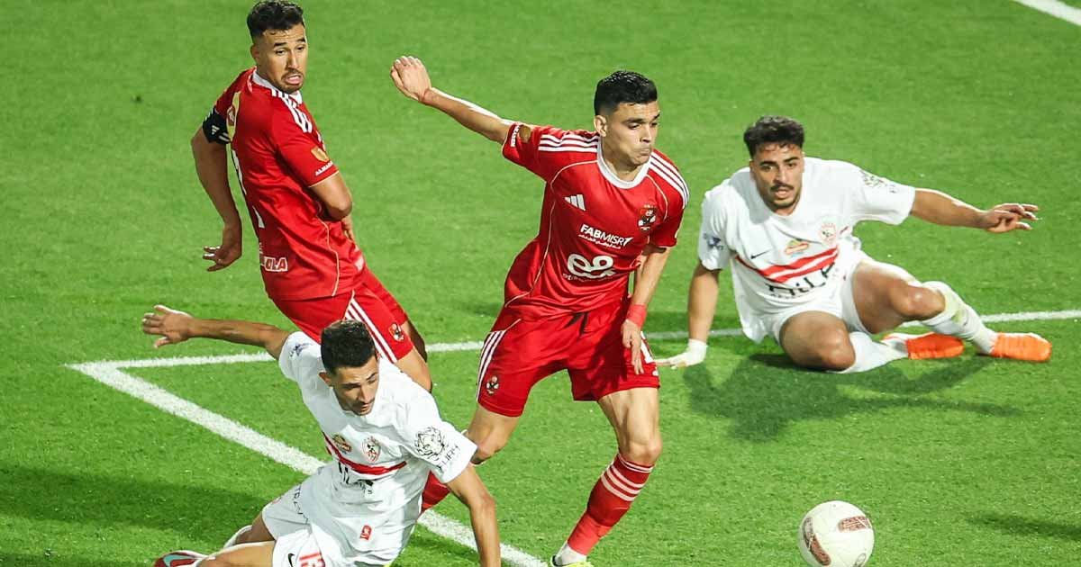 الأهلي يُسقط الزمالك بنتيجة (3-0) في الجولة الخامسة من مجموعة التتويج