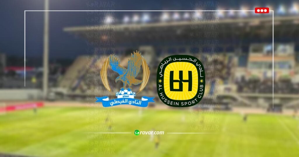بث مباشر الفيصلي والحسين في الدوري الاردني