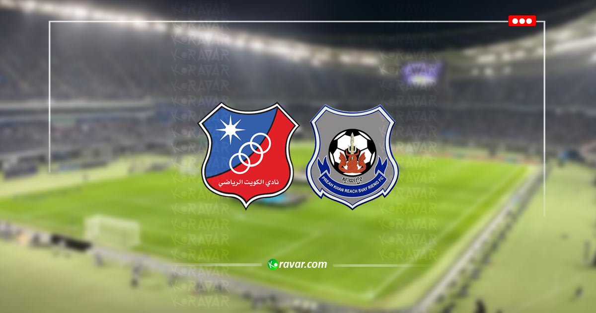 بث مباشر الكويت وسفاي رينغ في نهائي كأس التحدي الاسيوي