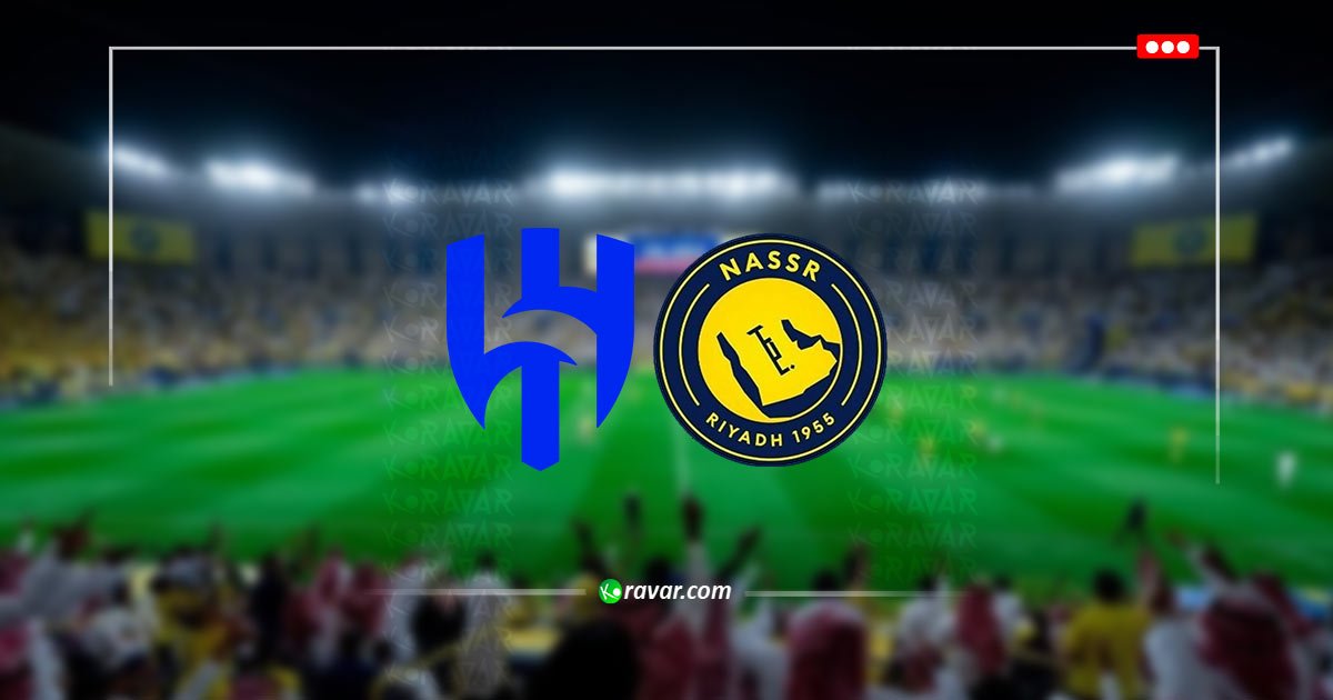 تابع بث مباشر كورة داي النصر والهلال في ديربي الرياض