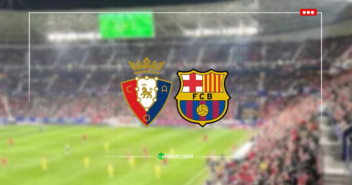 بث مباشر برشلونة واساسونا في الدوري الاسباني