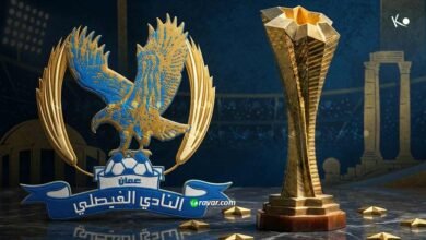 كم مرة فاز الفيصلي بلقب الدوري الأردني؟