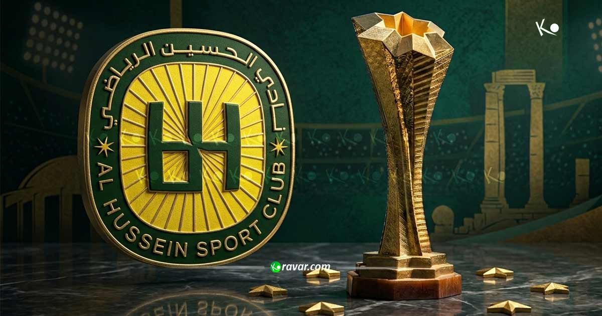 كم مرة فاز الحسين إربد بلقب الدوري الأردني؟