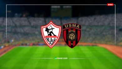 بث مباشر الزمالك واتحاد العاصمة في إياب نهائي الكونفدرالية