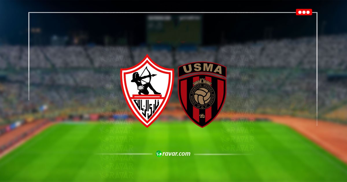 بث مباشر الزمالك واتحاد العاصمة في إياب نهائي الكونفدرالية