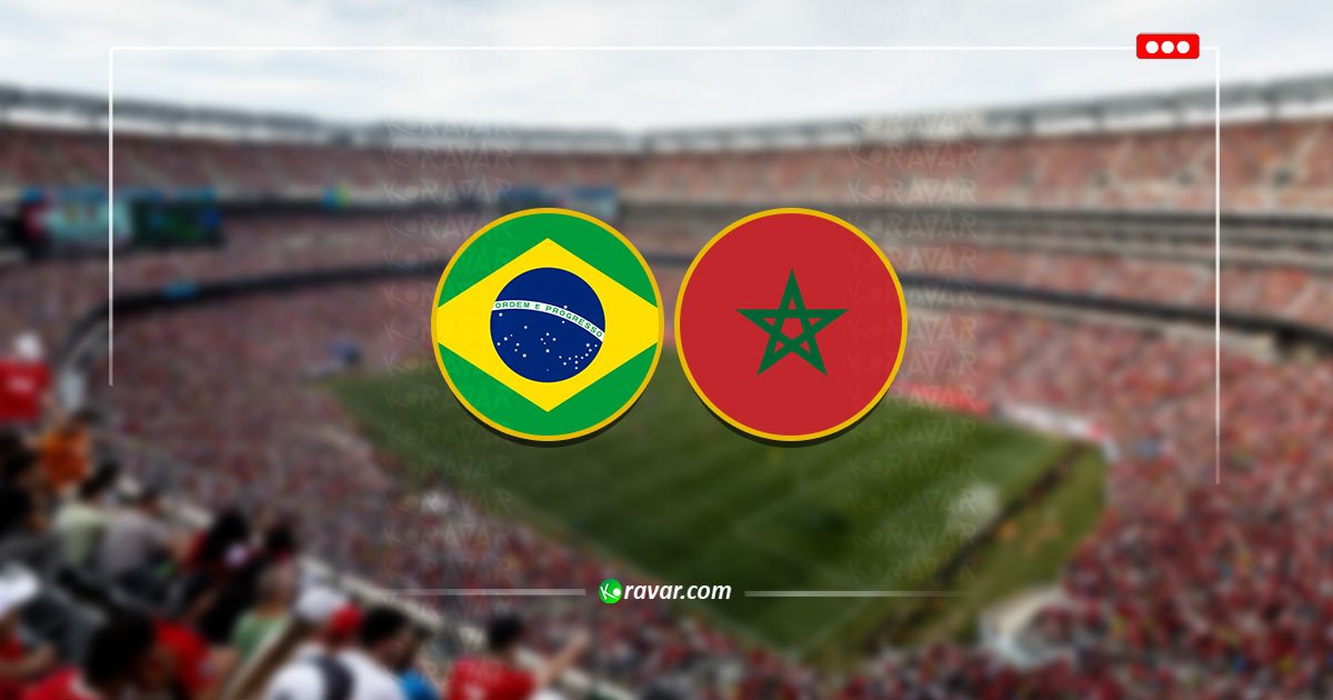 تابع تغطية مباراة المغرب والبرازيل في كاس العالم 2026
