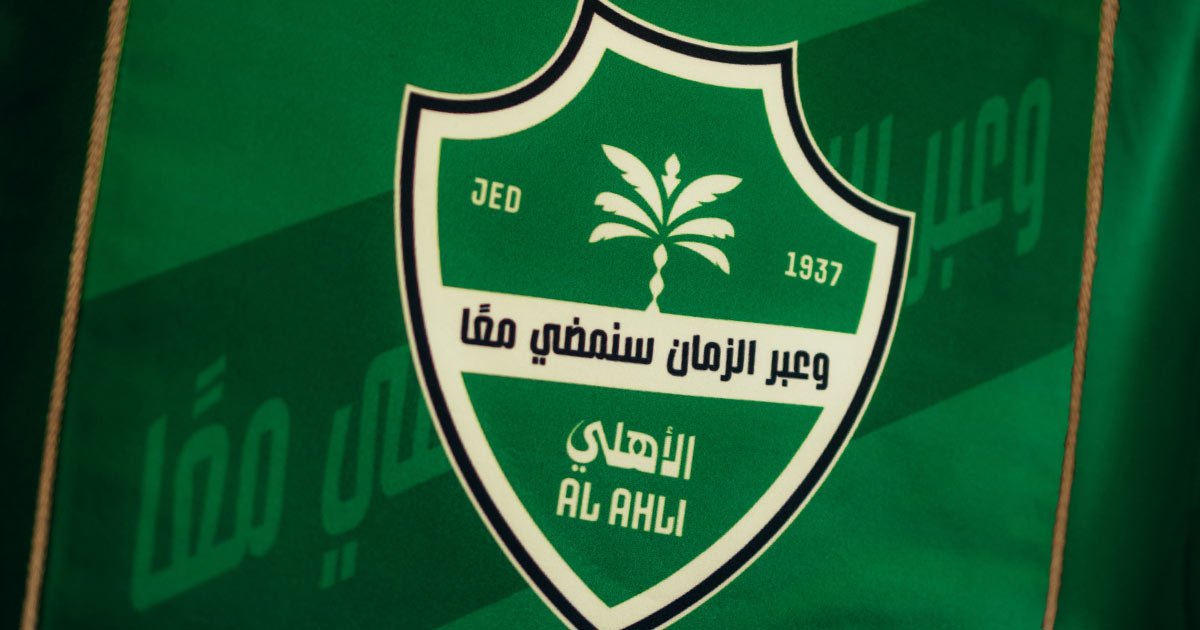 جدول مباريات الاهلي السعودي موسم 2026-2027 كاملاً والمواعيد