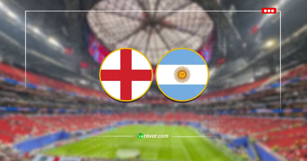 بث مباشر الارجنتين وانجلترا في كاس العالم 2026