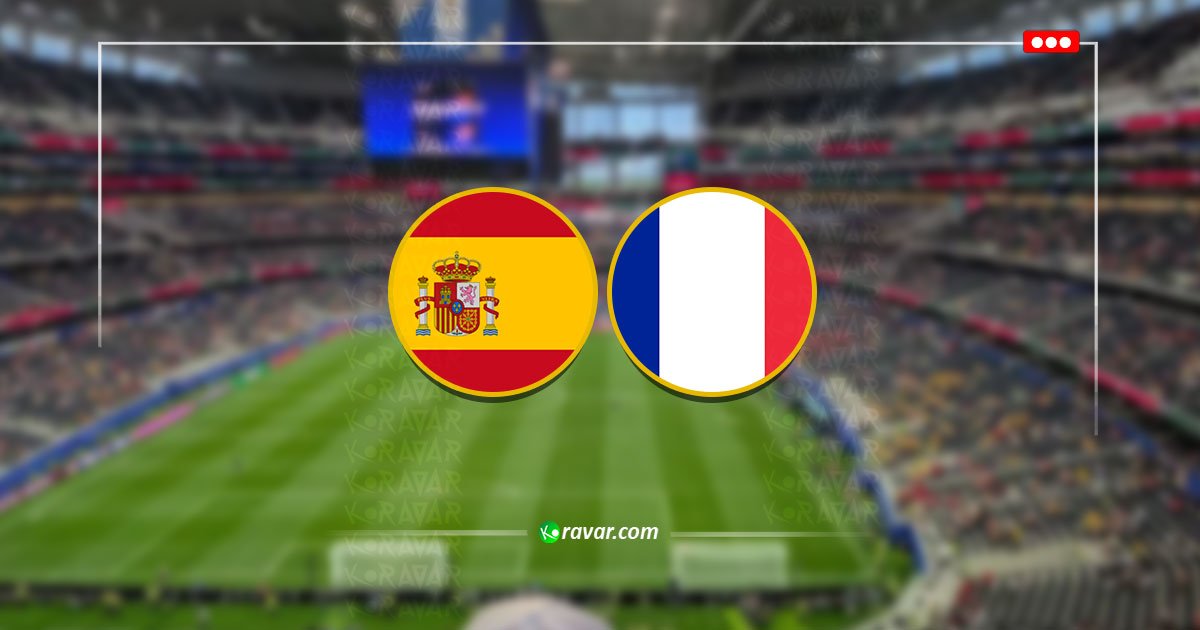 تابع فرنسا واسبانيا في كاس العالم 2026